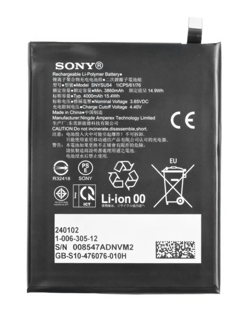 Sony Xperia 1 II Batteri SNYSU56 Original