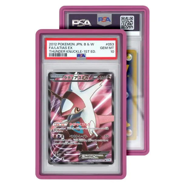 PSA Pink Standard Case