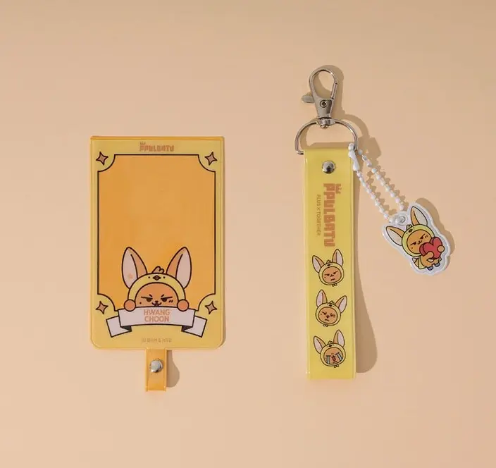 HWANG CHOON [TXT] ROYCHE PPULBATU - PHONE TAB