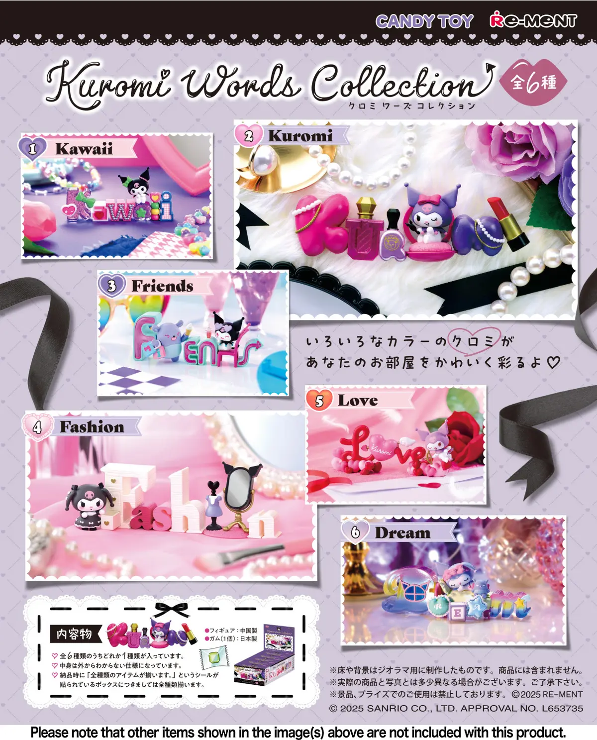 Kuromi Words Collection Trading Figure