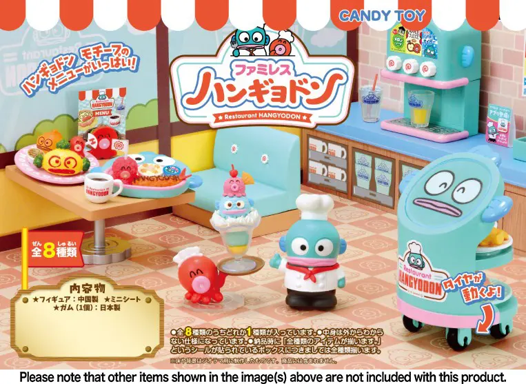 Restaurant Hangyodon Trading Figure