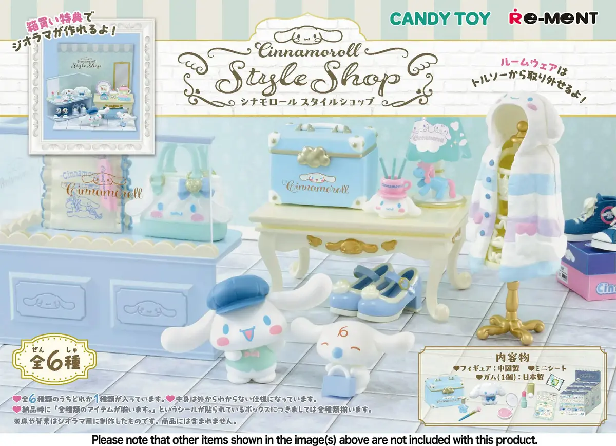 Cinnamoroll Style Shop Trading Figure