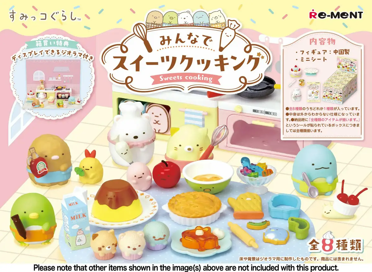 Sumikko Gurashi Sweets Cooking Trading Figure