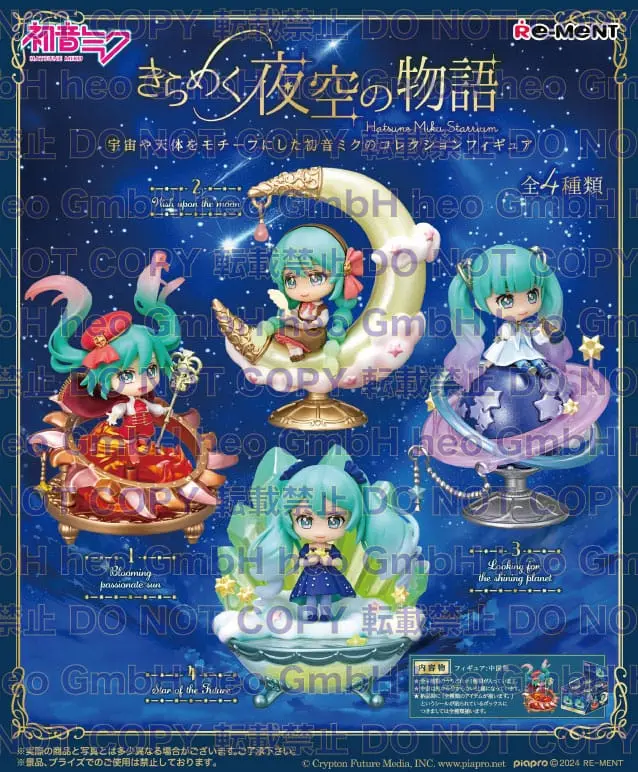Hatsune Miku Starrium Trading Figure