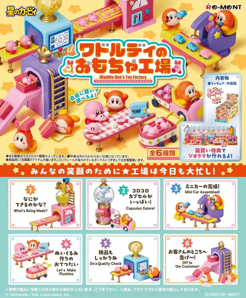 Kirby Waddle Dee's Toy Factory Blind Box  
