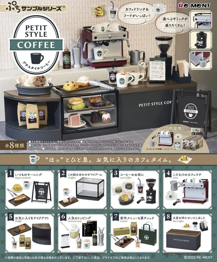 Petit Style Coffee Trading Figure