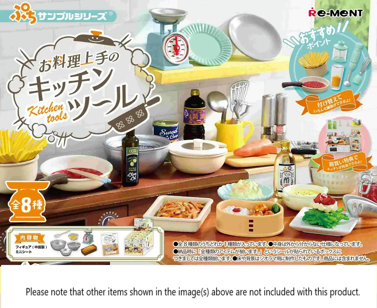 Kitchen Toots for the Best Cooks Trading Figure