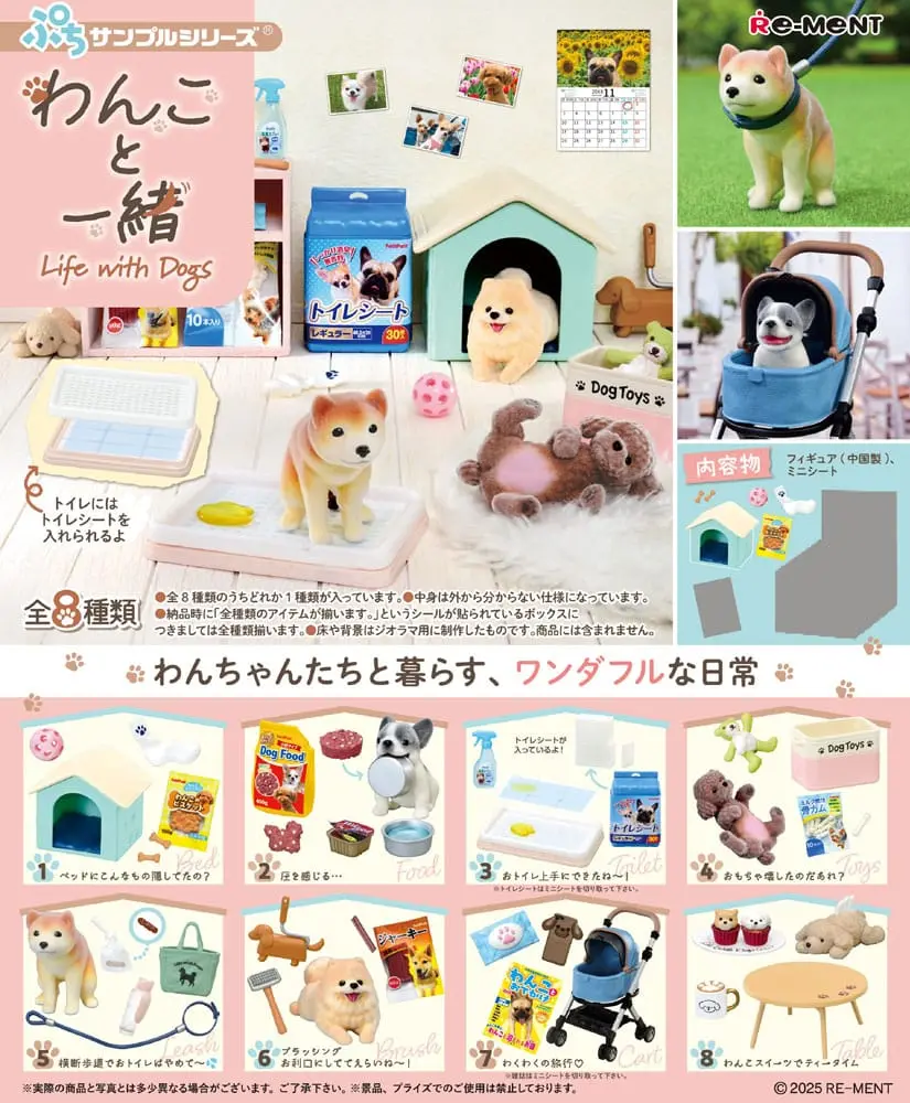 Life with Dogs Trading Figure