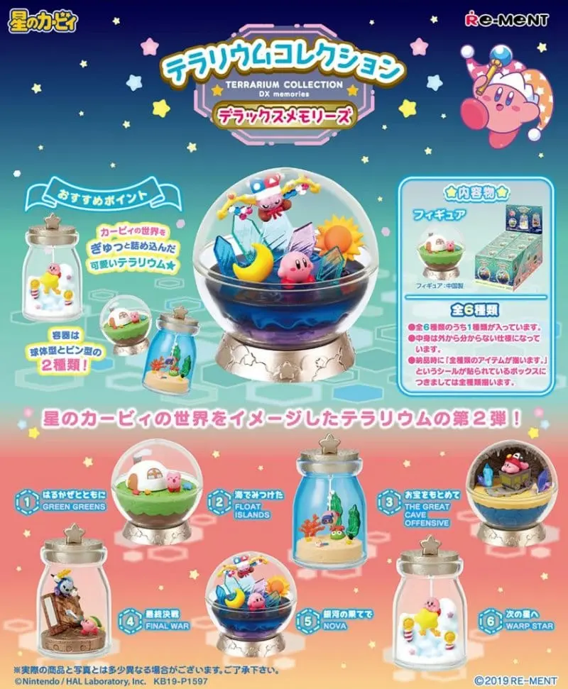 Swing Kirby Terrarion Collection DX Trading Figure 6 cm