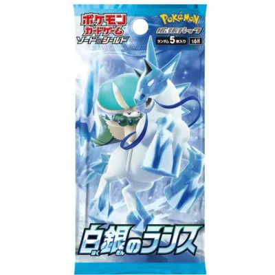 Silver Lance Booster Pack (Japansk)