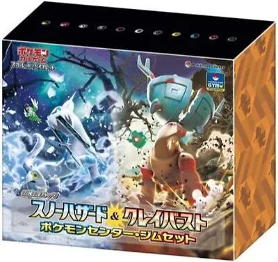 Scarlet & Violet Special Gym Set Snow Hazard & Clay Burst Box Set