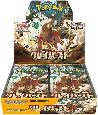 Clay Burst Booster Display Boks (Japansk)