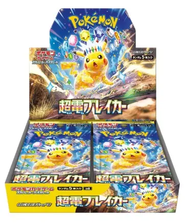 Super Electric Breaker Booster Display Boks (Japansk)