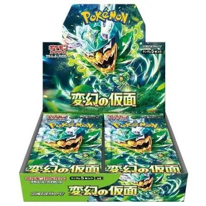 Mask of Change Booster Display Boks (Japansk)