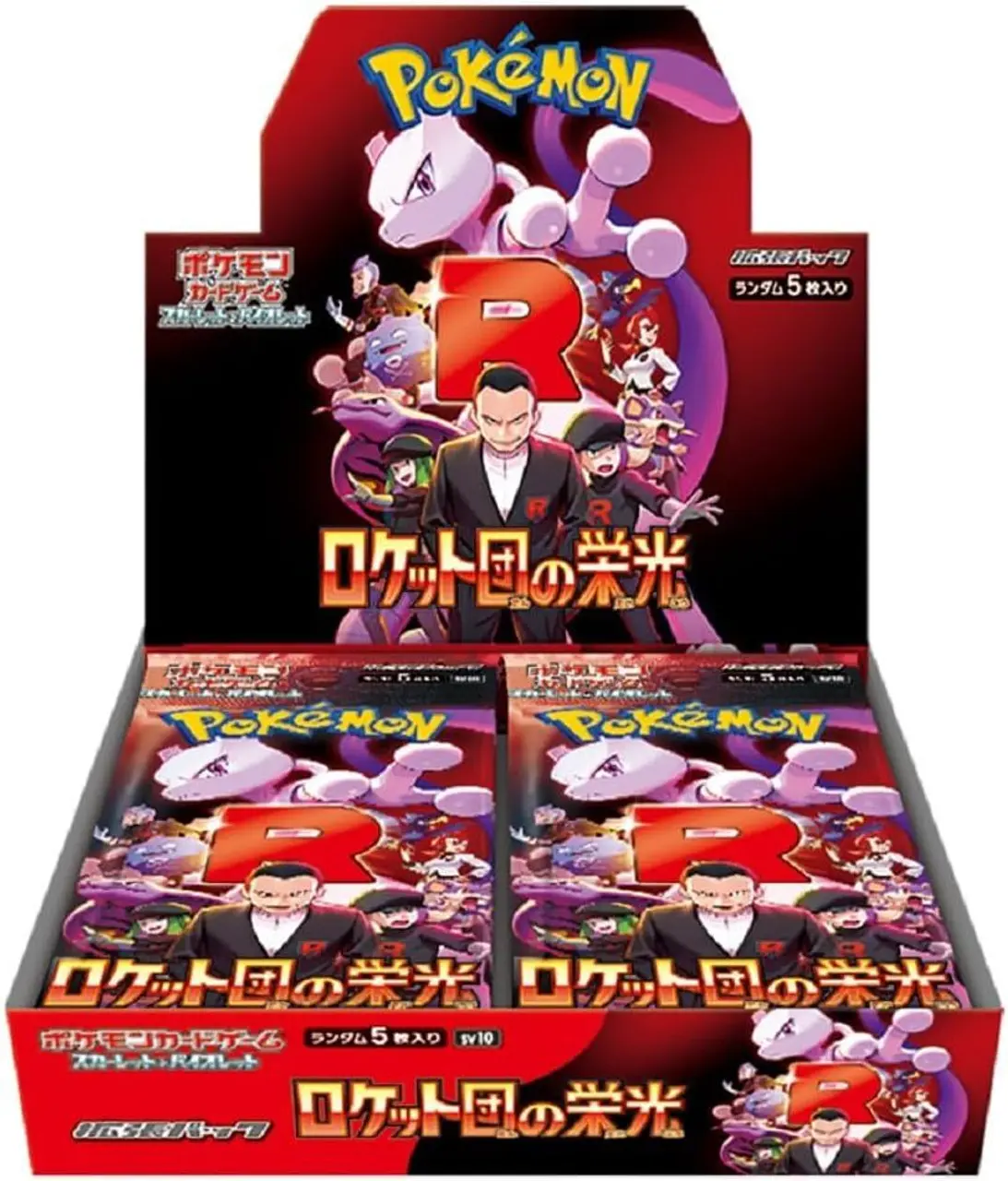 Glory of Team Rocket Booster Display Boks (Japansk)