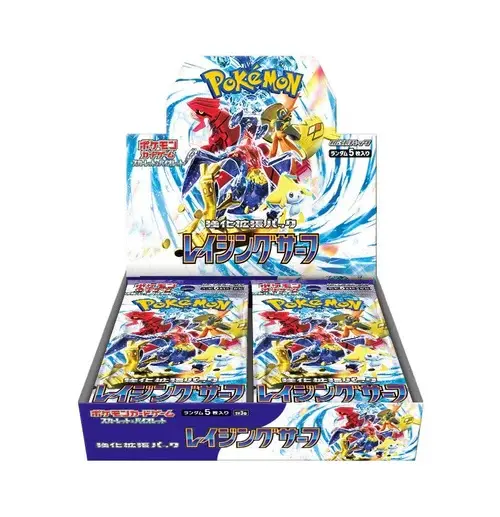 Raging Surf Booster Display Boks (Japansk)
