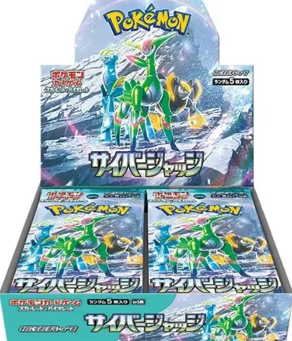 Cyber Judge Booster Display Boks (Japansk)