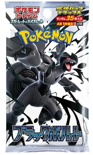 Black Bolt Deluxe Booster Pack (Japansk)