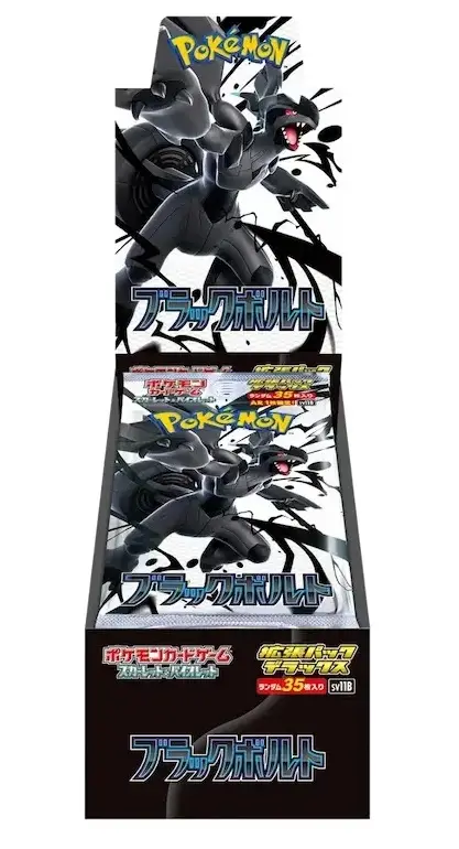 Black Bolt Deluxe Booster Display Boks (Japansk)