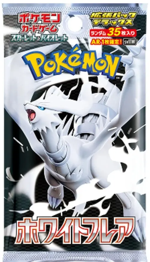 White Flare Deluxe Booster Pack (Japansk)