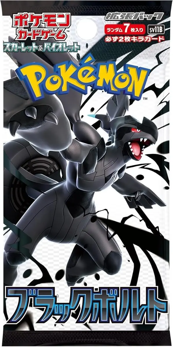 Black Bolt Booster Pack (Japansk)