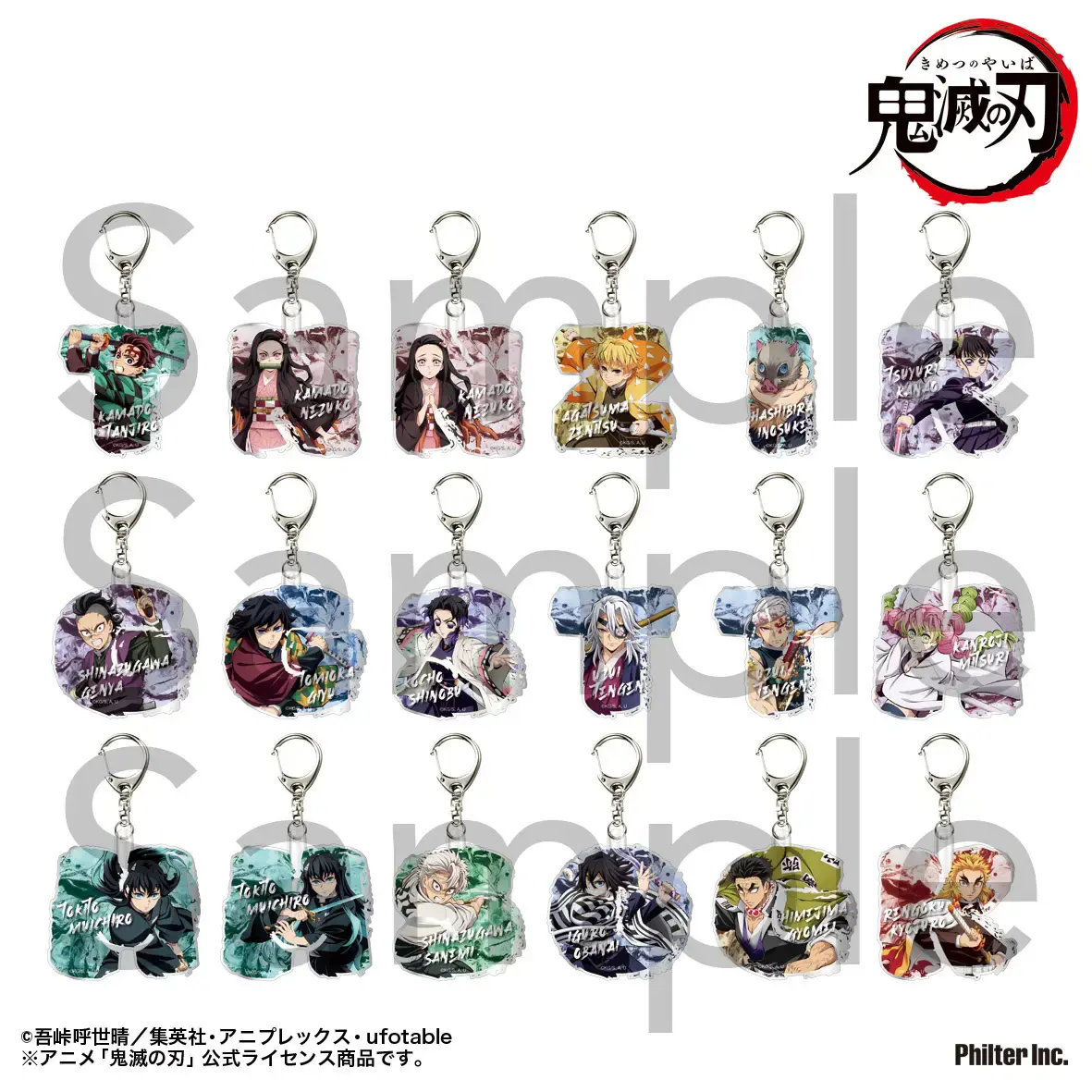 Demon Slayer Initial Trading Keychain