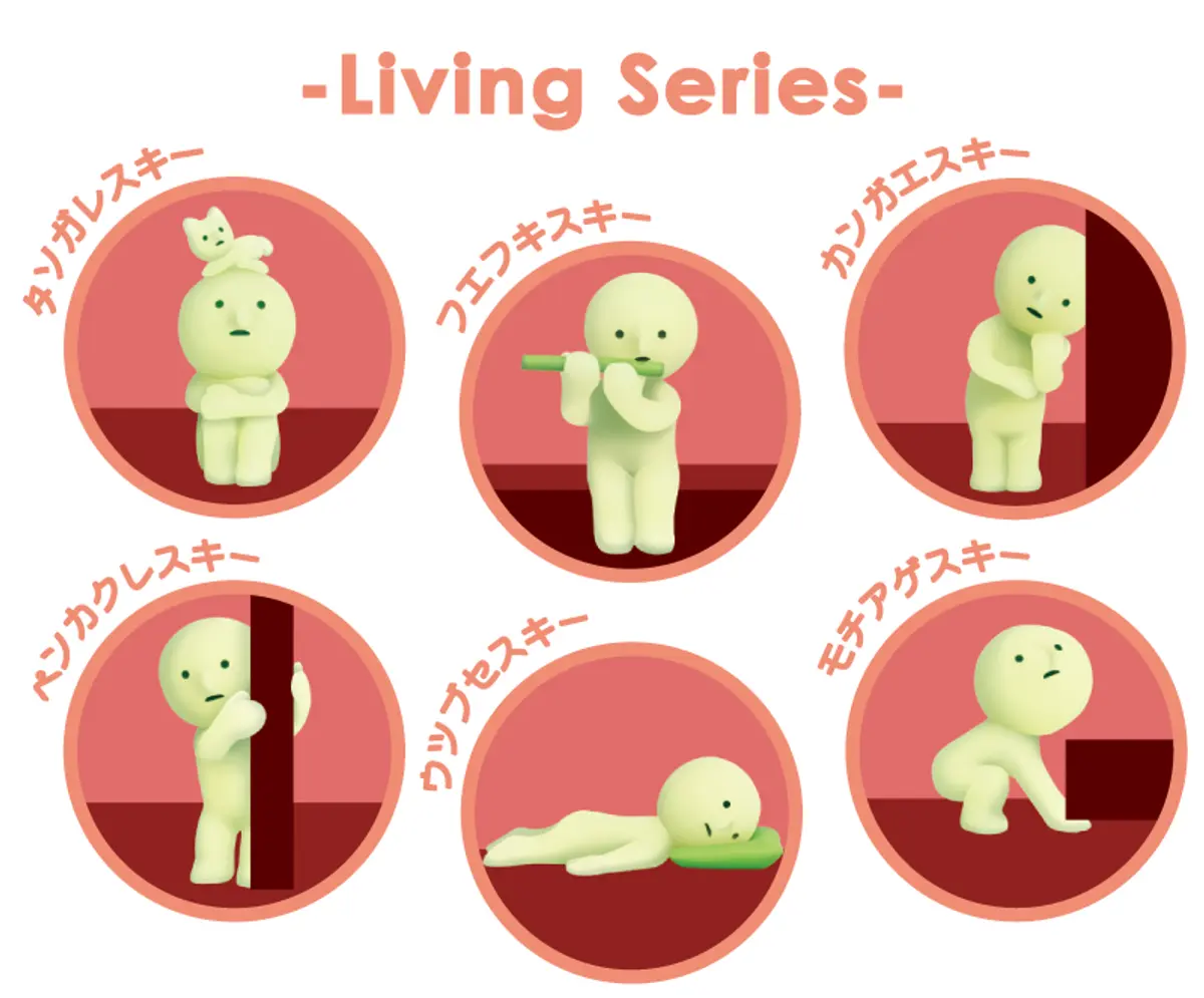 SMISKI Living Series Trading Figure