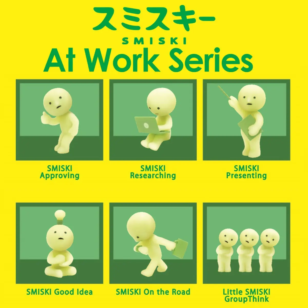 SMISKI Work Series Trading Figure