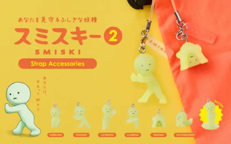 SMISKI Strap Accessories Series 2 Trading Figure