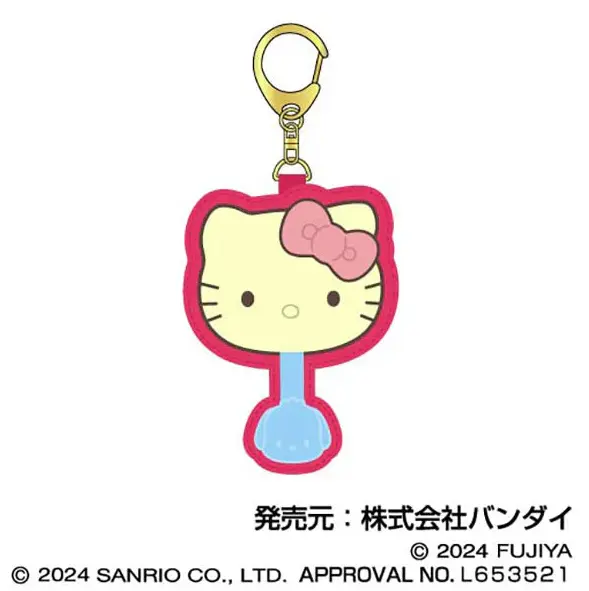 Hello Kitty Chocolate Sagara Keychain