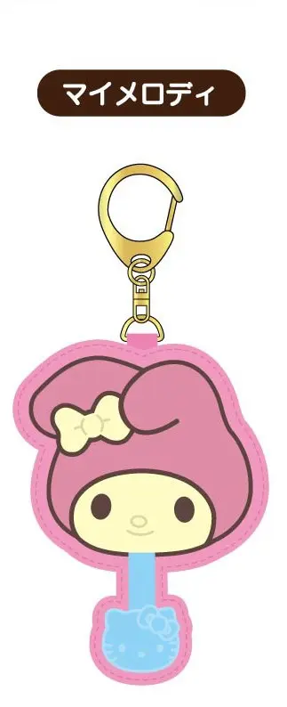 My Melody Chocolate Sagara Keychain