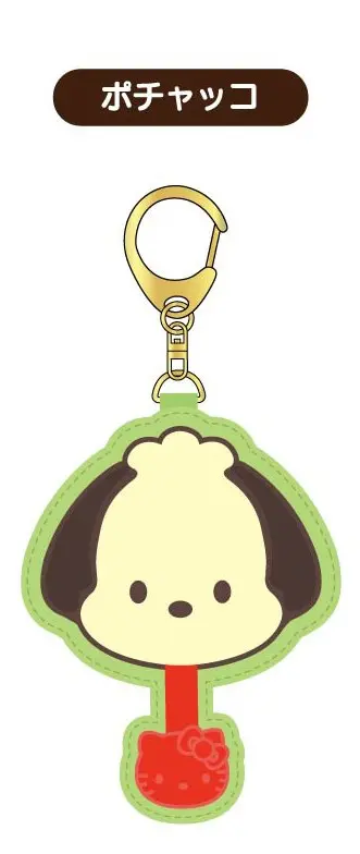 Pochacco Chocolate Sagara Keychain