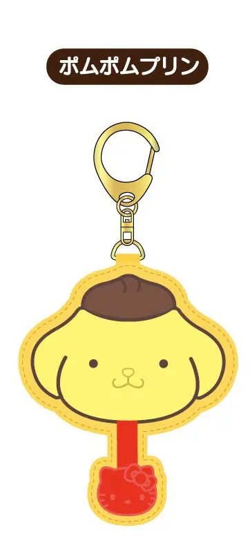 Pompompurin Chocolate Sagara Keychain