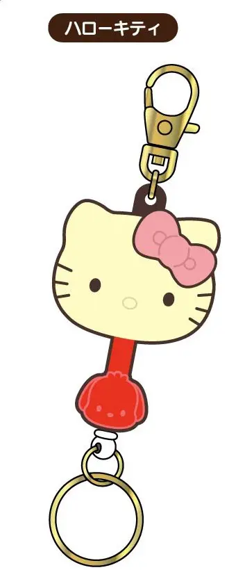 Hello Kitty Chocolate Rubber Keyreel
