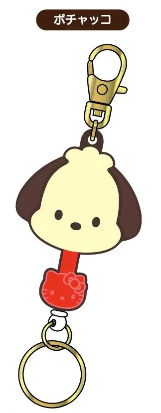 Pochacco Chocolate Rubber Keyreel