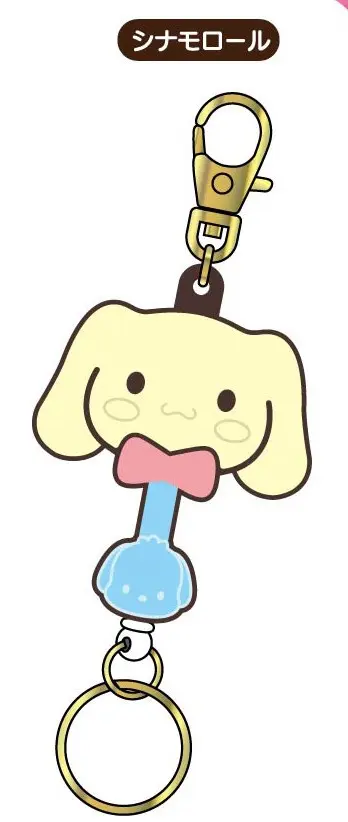 Cinnamoroll Chocolate Rubber Keyreel