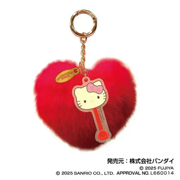 Hello Kitty Chocolate Fuahua Charm