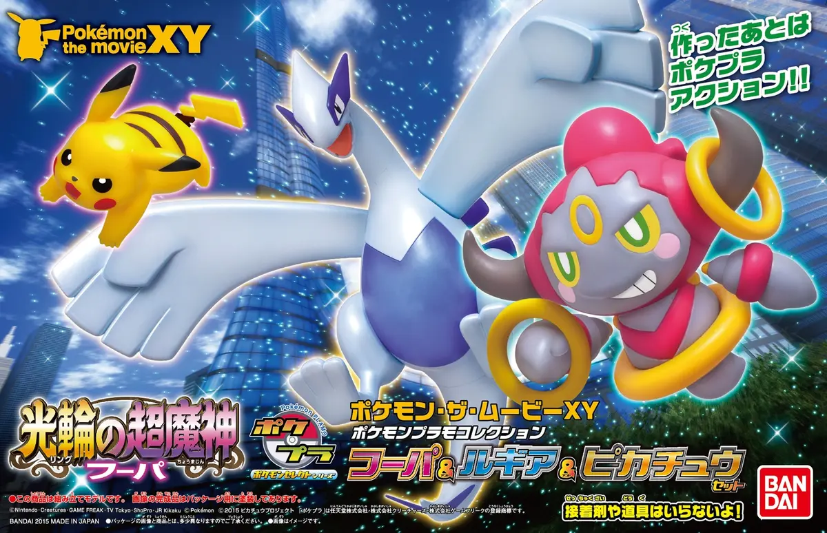 Hoopa, Lugia and Pikachu Plamo Model Kit
