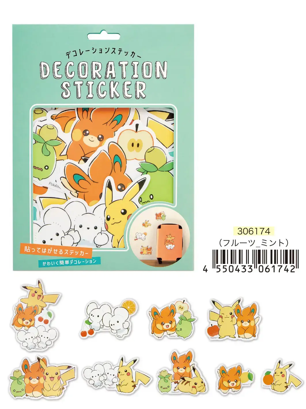 Pokemon Fruit Mint Decoration Stickers (9)