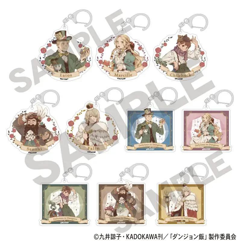 Delicious In Dungeon Fairy Tale Trading Acrylic Keychain
