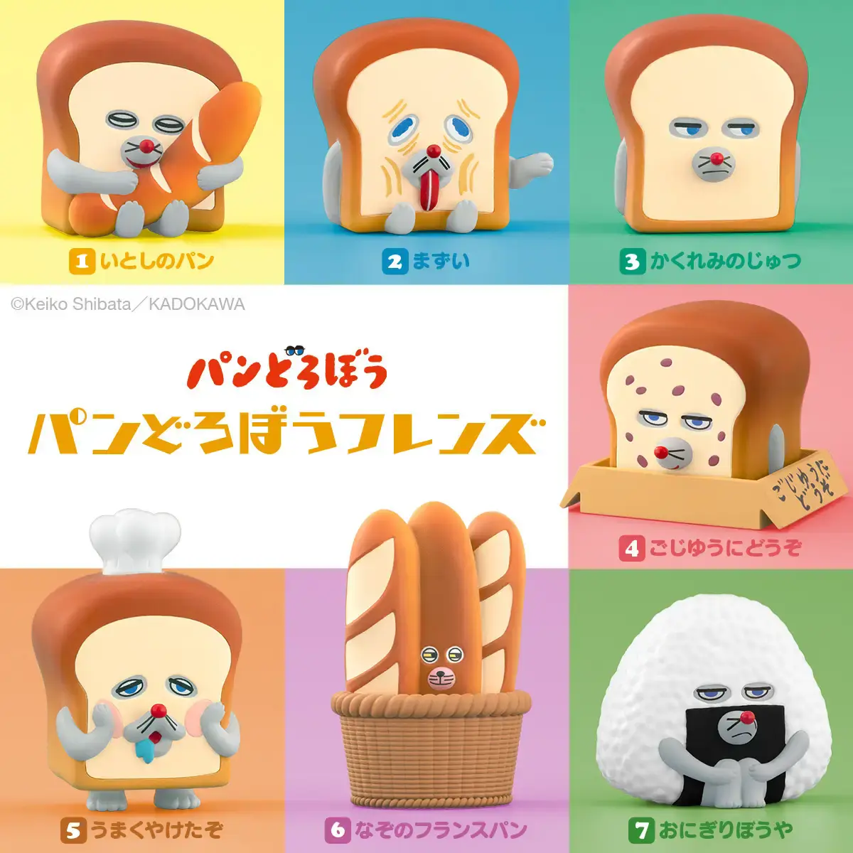 Bread Thief Friends Trading Figure