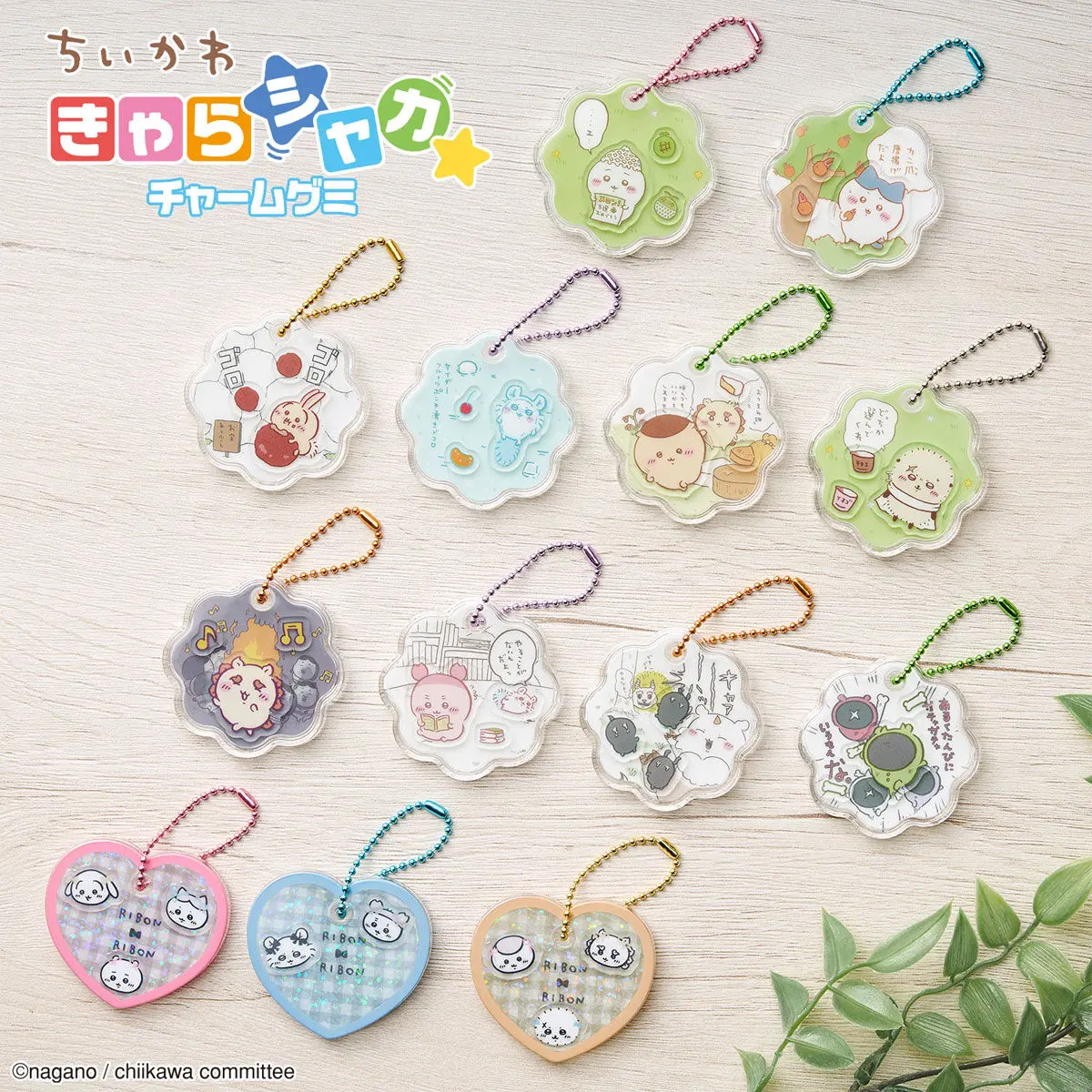 Chiikawa Chara Shaka Trading Charm Gummy