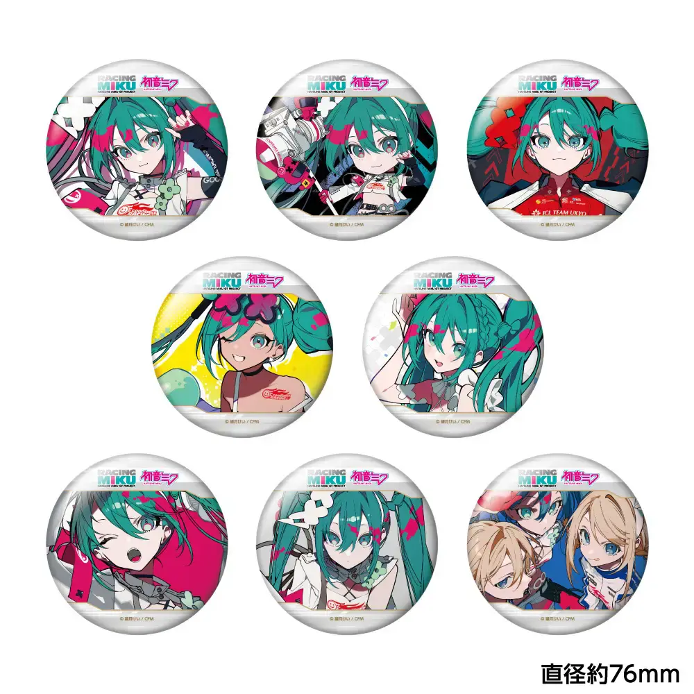 Racing Miku 2025 Ver. Large Trading Can Badge