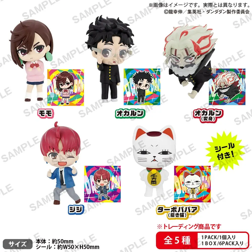 Dandadan Rich Box Version Trading Figure 5 cm