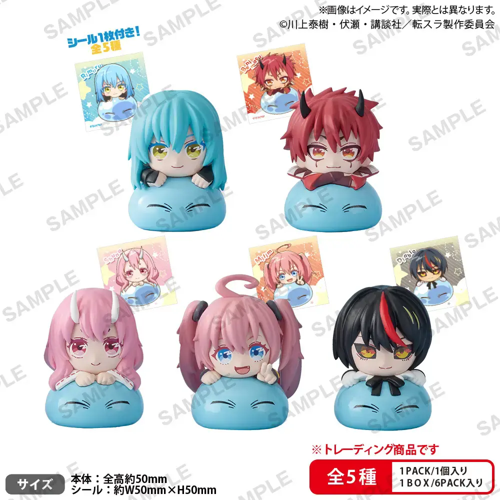 That Time I Got Reincarnated as a Slime Hyokokko Trading Figure