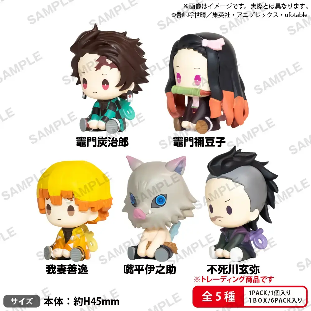 Demon Slayer Petatto Nejimaki Volume 1 Trading Mascot