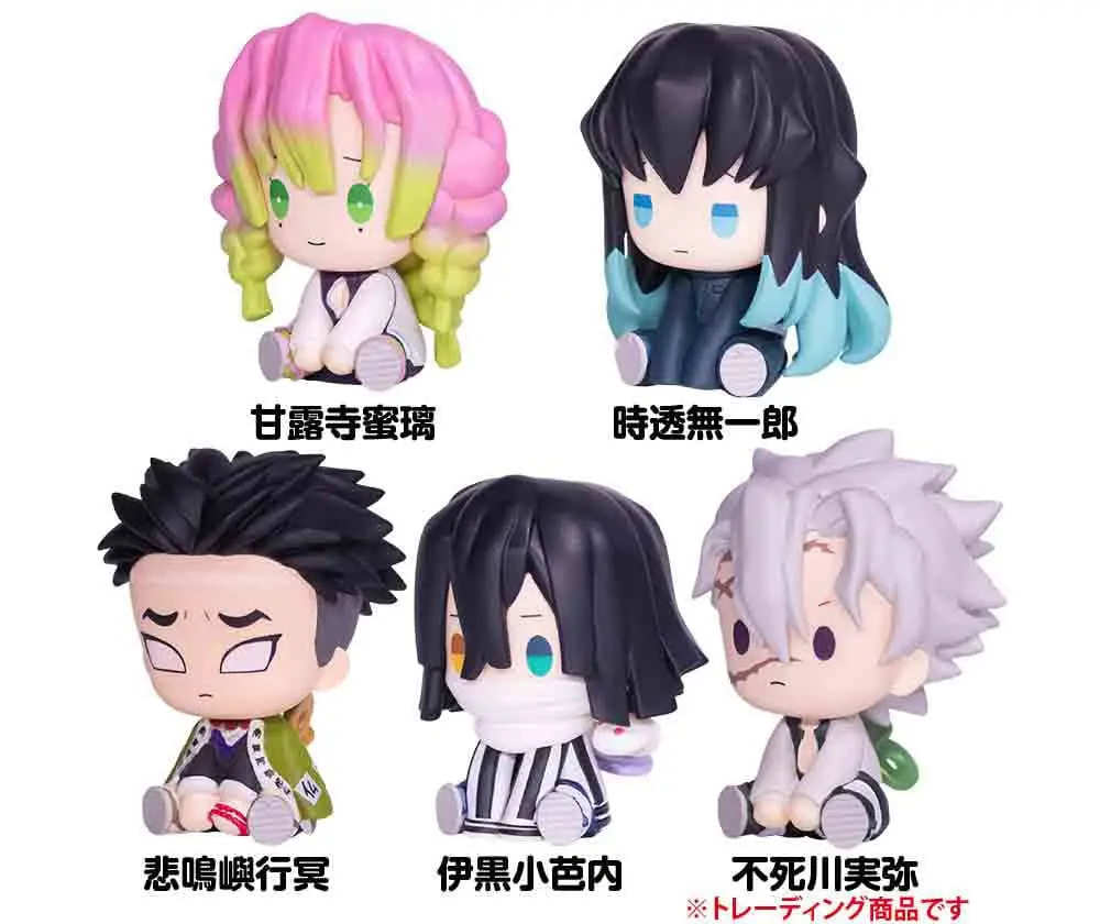 Demon Slayer Petatto Clockworks Trading Figure 4 cm