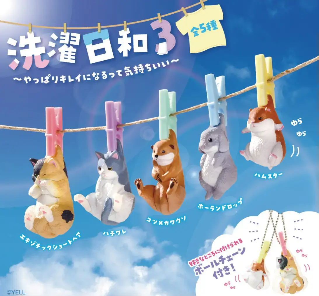 Good Day for Laundry Trading Figure