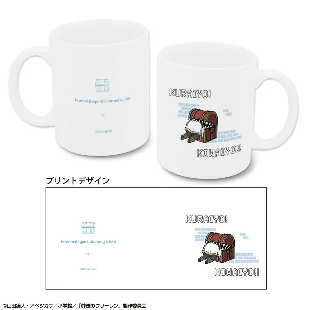 Frieren Design 3 Mug