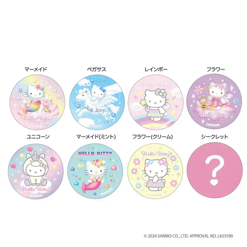 Hello Kitty Trading Glitter Can Badge